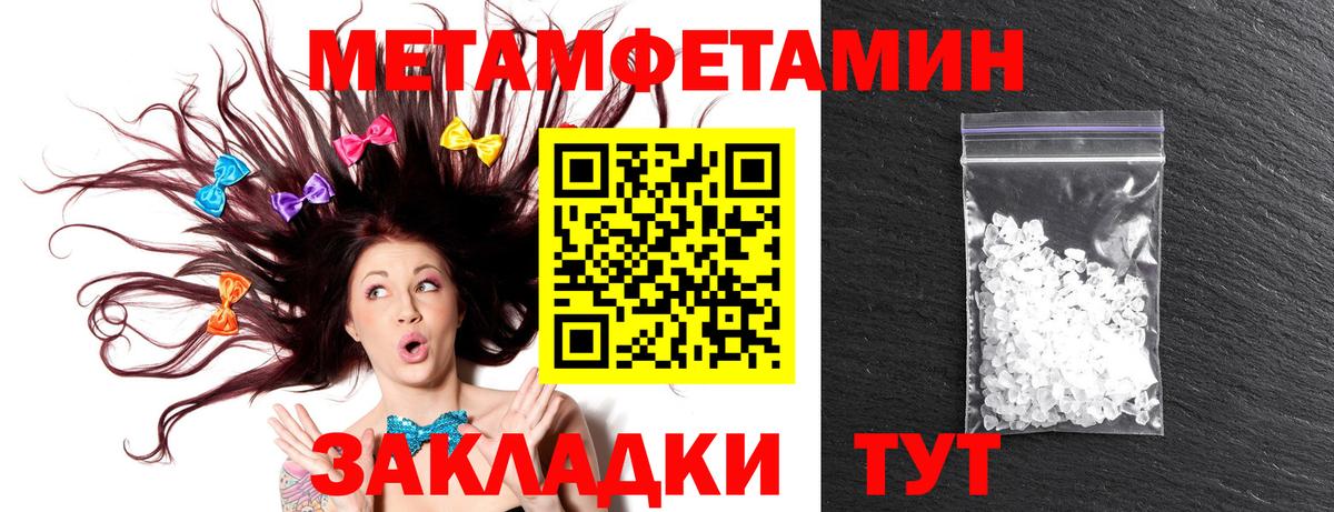 АМФ Premium  Вход с VPN  Амфетамин  Сыктывкар 