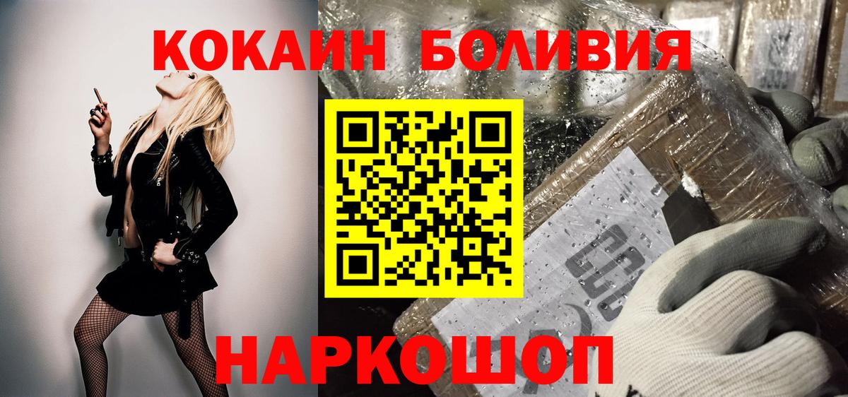 КОКАИН 99% Сыктывкар
