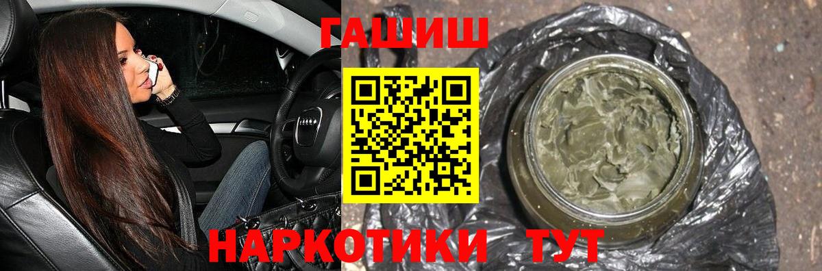 ГАШ  Вход с VPN  ГАШ VHQ  Сыктывкар  продажа наркотиков  ГАШИШ Premium 