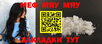 прущие грибы Первоуральск