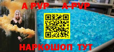 первитин Пенза