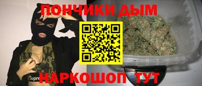 метамфетамин Партизанск