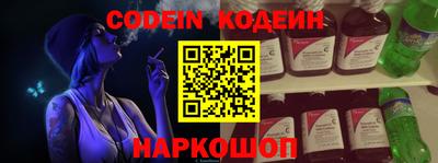 первитин Пенза