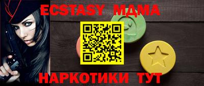 метамфетамин Партизанск