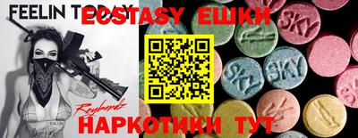 первитин Пенза