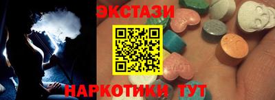 метамфетамин Партизанск