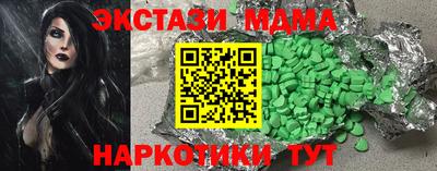 метамфетамин Партизанск