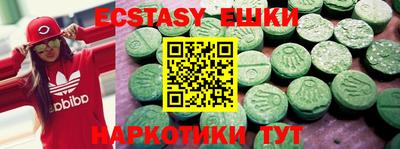 прущие грибы Первоуральск