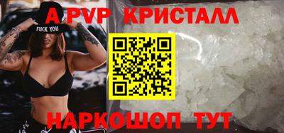 метамфетамин Партизанск