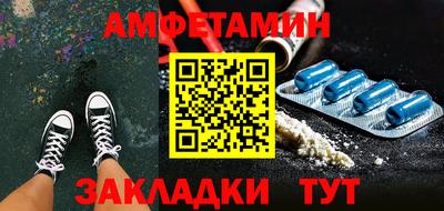 метамфетамин Партизанск