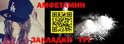 метамфетамин Партизанск