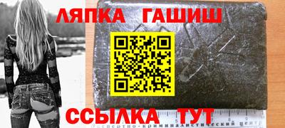 метамфетамин Партизанск