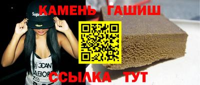 метамфетамин Партизанск