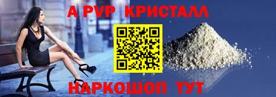 первитин Пенза