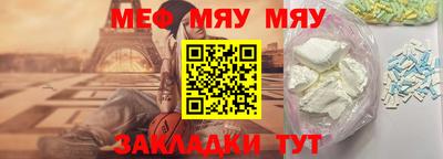 метамфетамин Партизанск