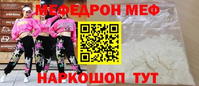 прущие грибы Первоуральск