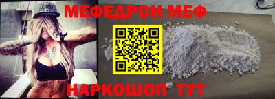 прущие грибы Первоуральск