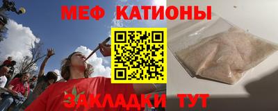 метамфетамин Партизанск