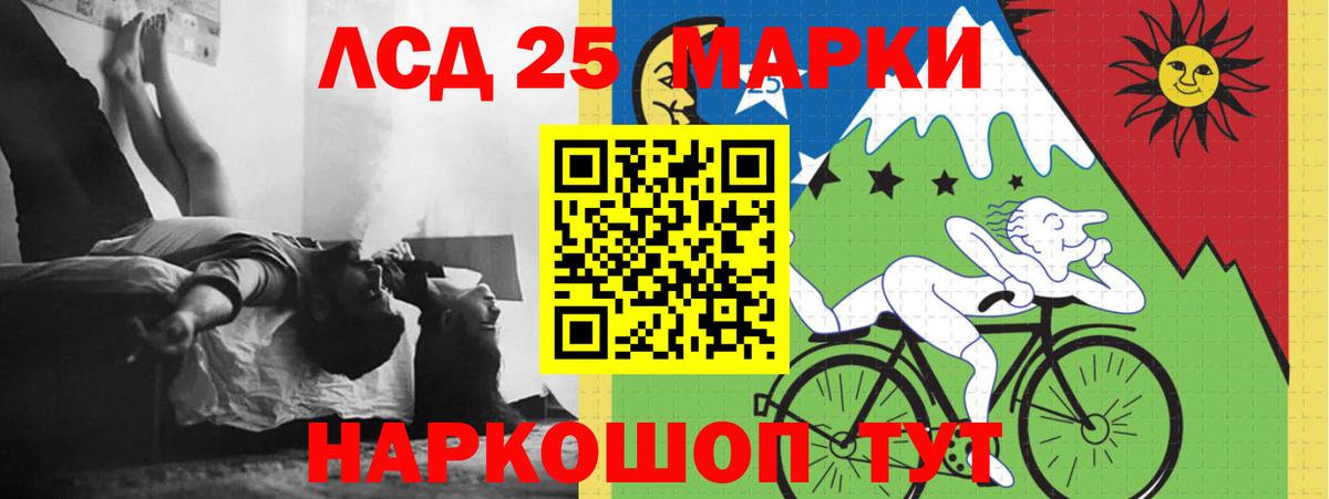 LSD-25 экстази кислота Сыктывкар