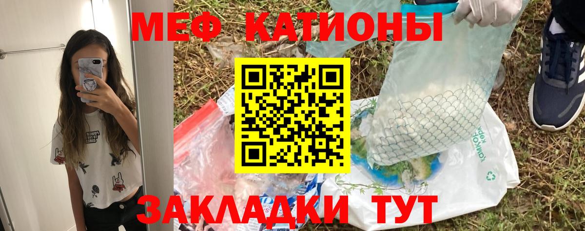 Гашиш  NBOMe  ГАШ  МАРИХУАНА  МЕФ кристаллы  Сыктывкар  КОКАИН  Вход с VPN 