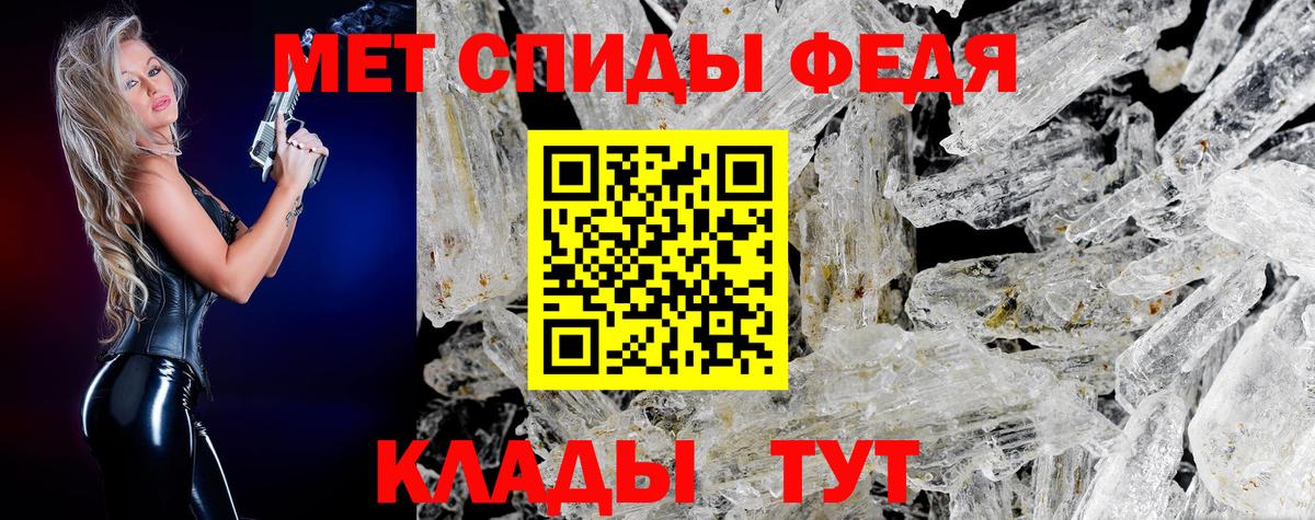 Первитин  Первитин винт  Вход с VPN  Сыктывкар 