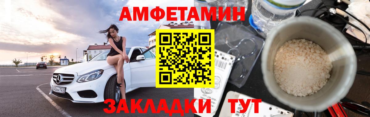 МЕТАМФЕТАМИН винт Сыктывкар