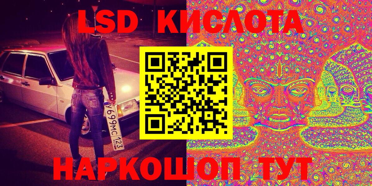 Марки 25I-NBOMe 1,5мг  Вход с VPN  Марки 25I-NBOMe  Сыктывкар 