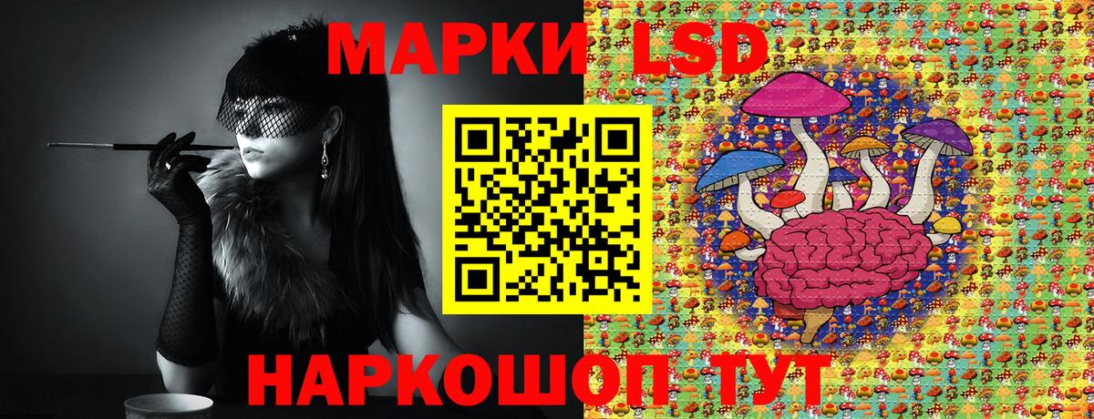 Марки N-bome 1500мкг Сыктывкар