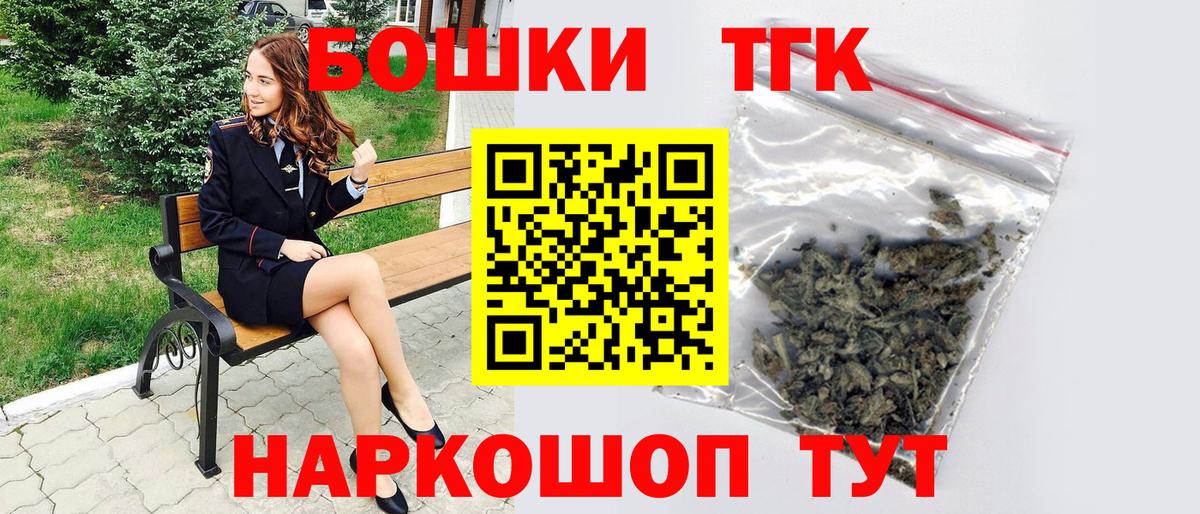 Конопля THC 21%  Марихуана Bruce Banner  Вход с VPN  Шишки марихуана OG Kush  Сыктывкар 
